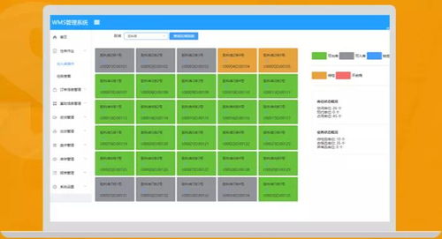 艾吉威获评2020年度江苏省专精特新软件企业，助力区域软件产业高质量发展