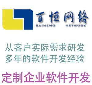 江西上饶软件公司 企业软件开发的新兴力量