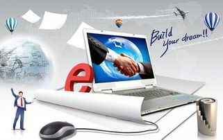 钢铁电商狂欢何时落幕？2016年或见分晓，江西企业软件开发突围